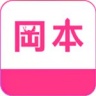 冈本视频下载app历史版本