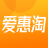 爱惠淘 v1.0.1 安卓版