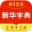 新华字典汉英 v2.4.4 安卓版