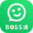 BOSS通 v1.0.0 安卓版