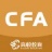 CFA备考助手 v1.0.0 安卓版