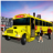 高中巴士模拟器 V3.1 安卓版