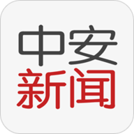 中安新闻 V4.2.6 安卓版