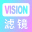 Vision滤镜大师 VVision1.0.1 安卓版