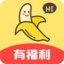 香蕉免费一区二区三区 V1.0 完整版
