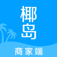 椰岛商家App VApp1.0.8 安卓版