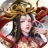 仙侠神域之女娲 V1.0 安卓版