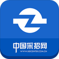 中国采招网 V3.2.5 安卓版