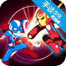火柴人超级英雄战争游戏 V0.2.3 安卓版