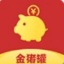 金猪罐 V1.2.3 安卓版