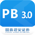 国泰君安PB交易系统 V3.3.1.12.34630 官方版