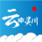 云瞰灵川 V1.0.3 安卓版