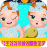 公主妈妈照顾双胞胎宝宝 VV1.1.5 安卓版