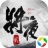 PolyBridge中文汉化版 V1.2.2 安卓版