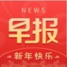 广西南国早报空中课堂 V3.6.0 安卓版
