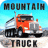 极限山地卡车游戏 V1.2 安卓版