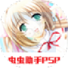 日元之夏 V2021.11.05.17 安卓版