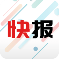 新闻快报 V1.2.1 安卓版