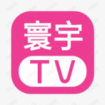 寰宇TV最新版 V13.1 安卓版