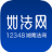 湖南省如法网官网正式登录考试入口 24 安卓版