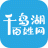 千岛湖论坛App VApp5.0.12 安卓版