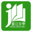 晋江小说阅读免费 V5.6.4 安卓版
