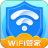 全能WiFi管家 V1.7 安卓版