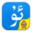 UyghurcheKirguzguch维语输入法 V5.4.9 安卓版