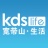 kds宽带山上海专用版 V4.9.0) 安卓版