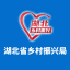 湖北省乡村振兴局 V1.3.0 安卓版