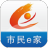 宜昌市民e家 V3.8.6 安卓版