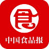 中国食品报 V1.1.8 安卓版