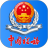 宁夏税务服务平台 V1.0.13 安卓版