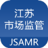 江苏市监注册登记系统 V1.6.0 安卓版