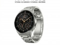 华为 Watch GT 3 Pro 钛金属表带款今日开售：支持腕上微信，3388 元
