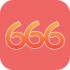 666爱玩游戏盒子 V1.1 安卓版