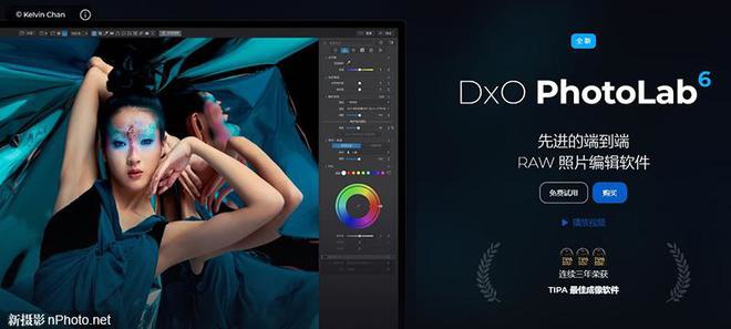 DxO PhotoLab 6 图像编辑软件发布，提升高 ISO 图片的降噪效果