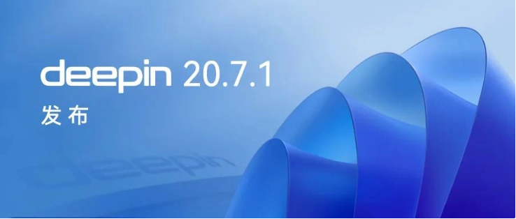 深度操作系统 deepin 20.7.1 发布，增加英伟达显卡驱动预装功能