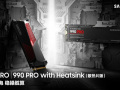 三星 990 PRO 旗舰 PCIe 4.0 SSD 即将上市，评测已解禁