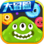 球球大作战无限刷棒棒糖最新免费中文版 V16.3.0