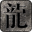 盛耀火龙手游官方最新版 V1.0.1