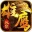 潘帕雄鹰御龙战歌手游官方正式版 V1.0.1