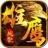 潘帕雄鹰御龙战歌手游官方正式版 V1.0.1