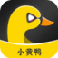 小黄鸭视频app免费观看