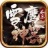 长乐雪鹰神器传奇游戏下载手机版  V1.0