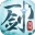一剑阴阳手游官方最新版  V1.0