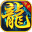 浪鸟仙剑游戏官方版 V1.0
