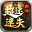 青游超速迷失手游官方正版  V3.1.3