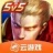 王者荣耀云游戏官方正版免费下载  V4.4.0.2960404