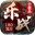乐战传奇小极品手游官方最新版  V3.1.3